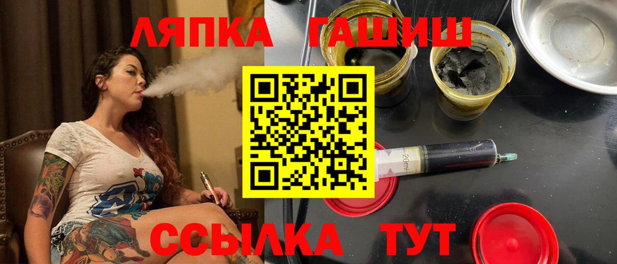 Гашиш Изолятор Астрахань