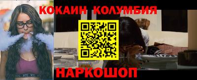 бутик Усть-Джегута