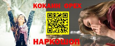 бутик Усть-Джегута