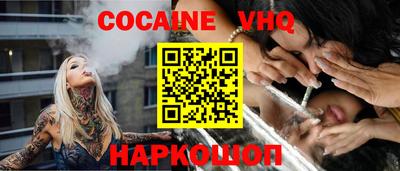 кристаллы Уссурийск