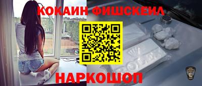 кристаллы Уссурийск