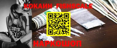 кристаллы Уссурийск