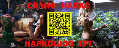 кристаллы Уссурийск