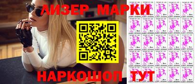кристаллы Уссурийск