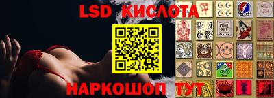 кристаллы Уссурийск
