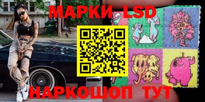 кристаллы Уссурийск