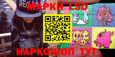кристаллы Уссурийск