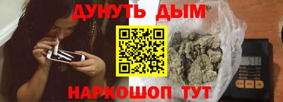 бутик Усть-Джегута
