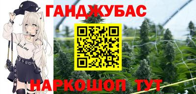 кристаллы Уссурийск