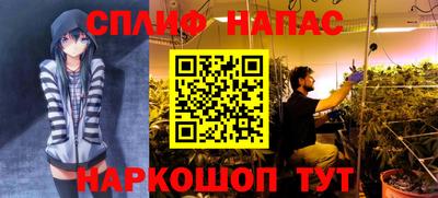 кристаллы Уссурийск