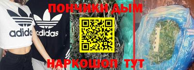 кристаллы Уссурийск