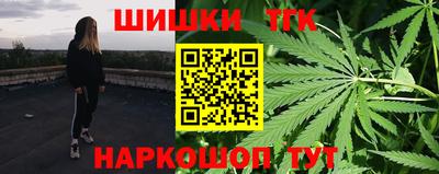 кристаллы Уссурийск