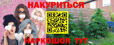 кристаллы Уссурийск