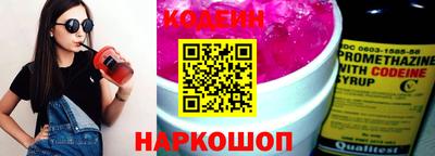 кристаллы Уссурийск