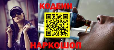 кристаллы Уссурийск