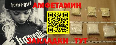 кристаллы Уссурийск