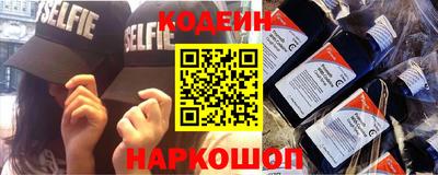 кристаллы Уссурийск