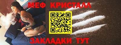 кристаллы Уссурийск