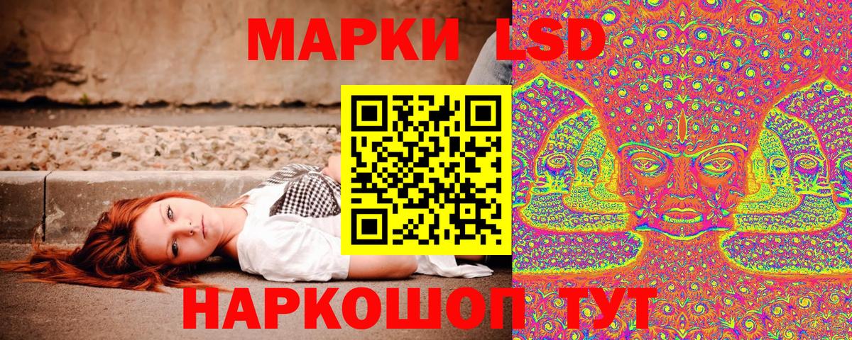 Марки N-bome 1500мкг  Вход с VPN  Марки N-bome 1500мкг  Астрахань 