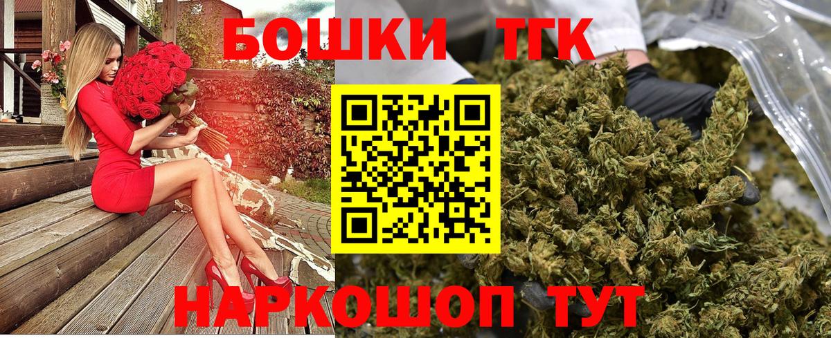 Бошки Шишки MAZAR Астрахань