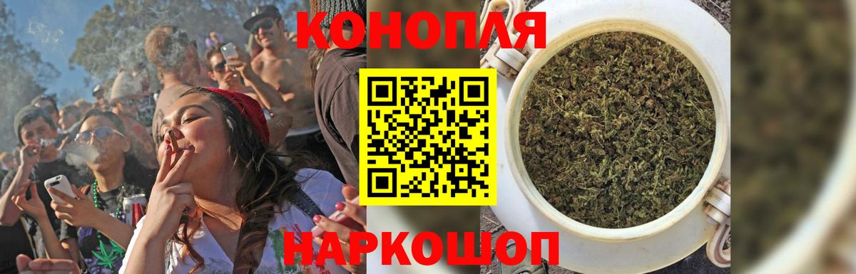 Марихуана тримм  Вход с VPN  Астрахань  Канабис MAZAR 